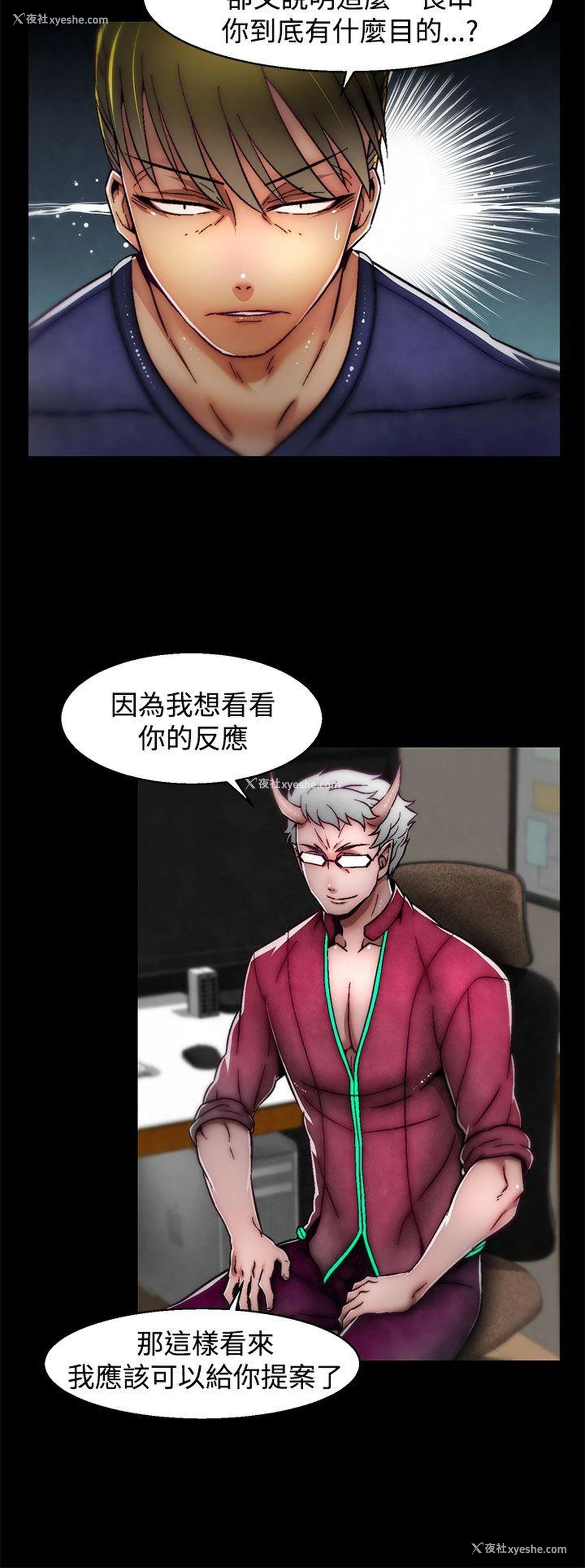 10P - 啪啪啪调教所
