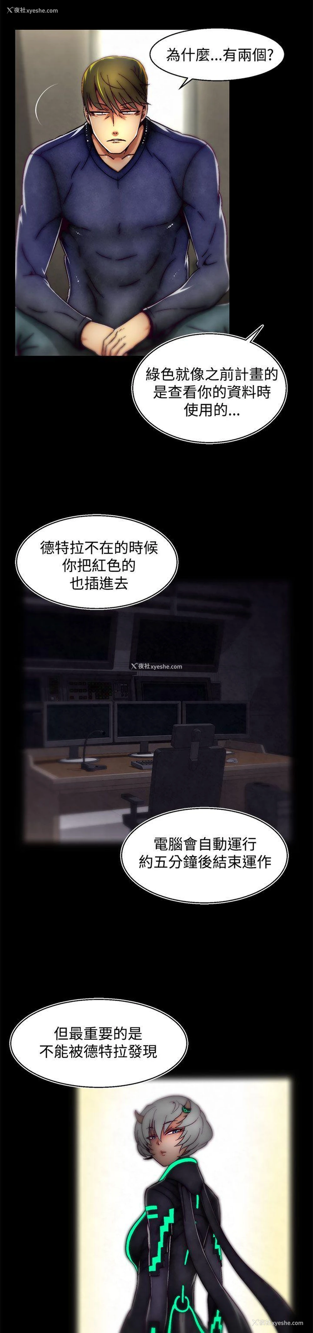 12P - 啪啪啪调教所