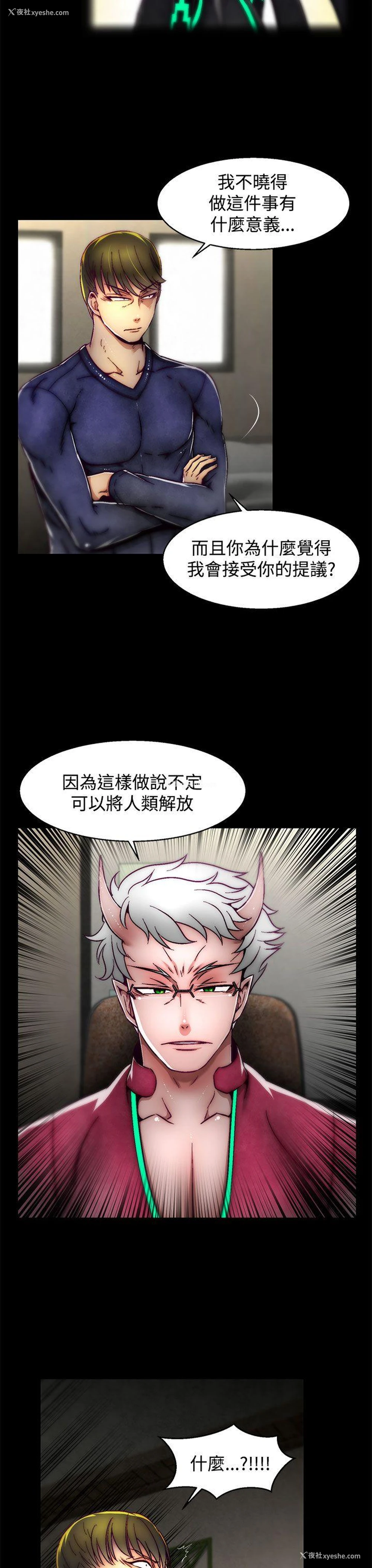 13P - 啪啪啪调教所