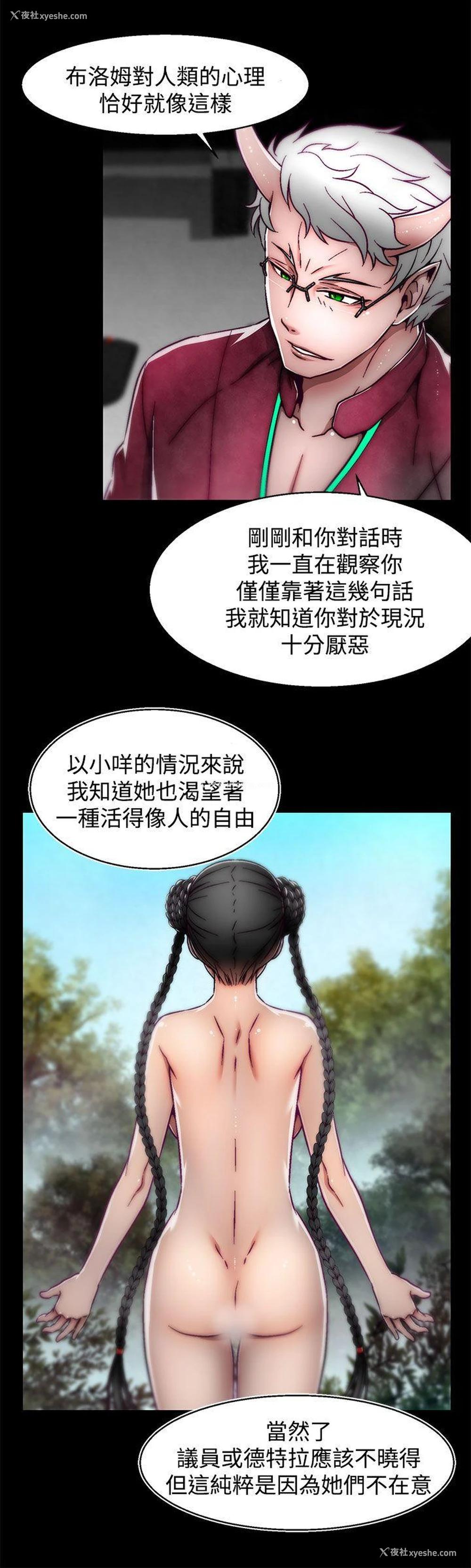 15P - 啪啪啪调教所