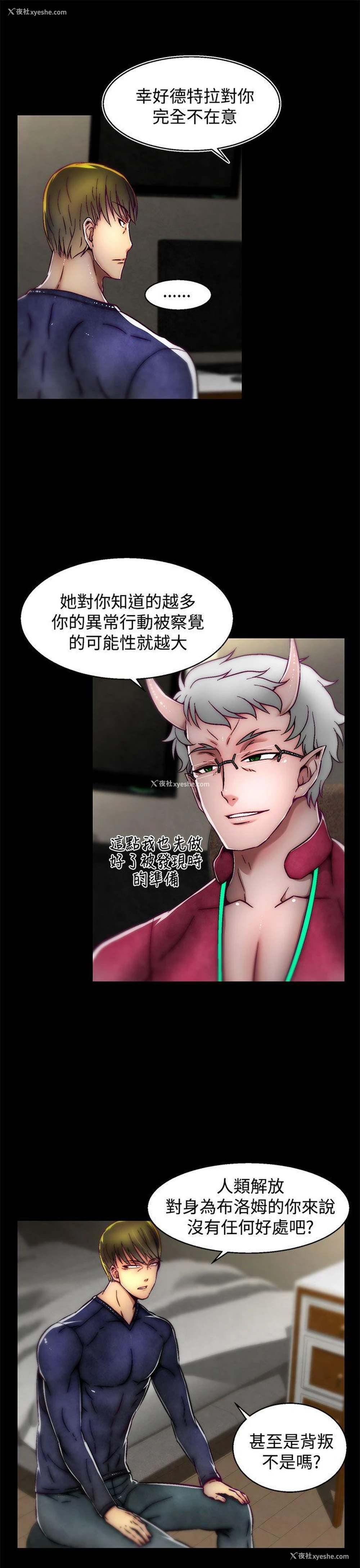 16P - 啪啪啪调教所