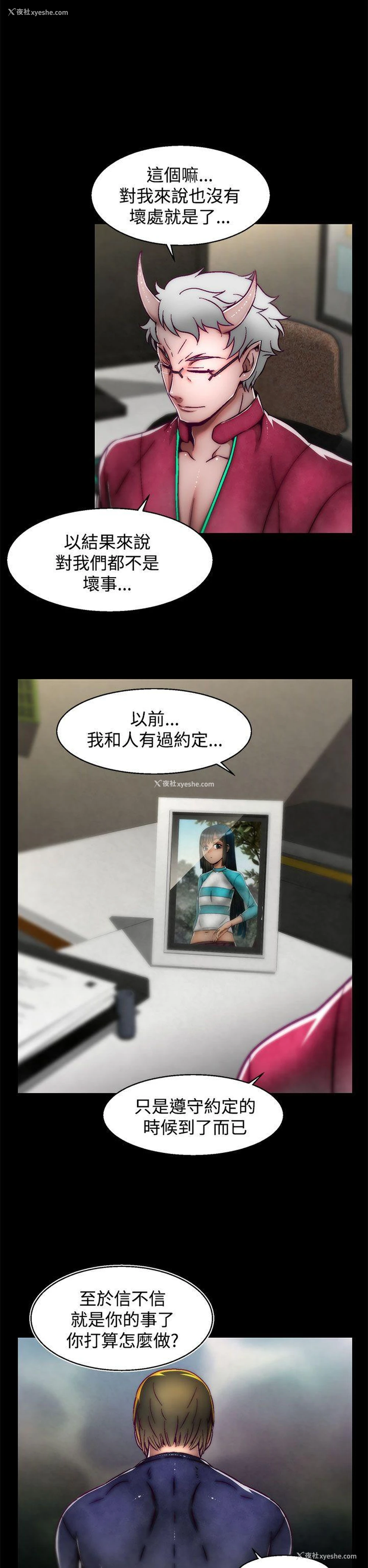 17P - 啪啪啪调教所