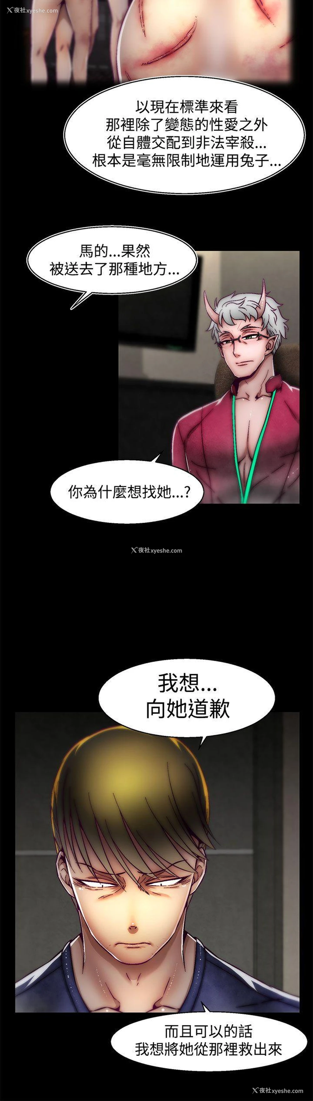 20P - 啪啪啪调教所