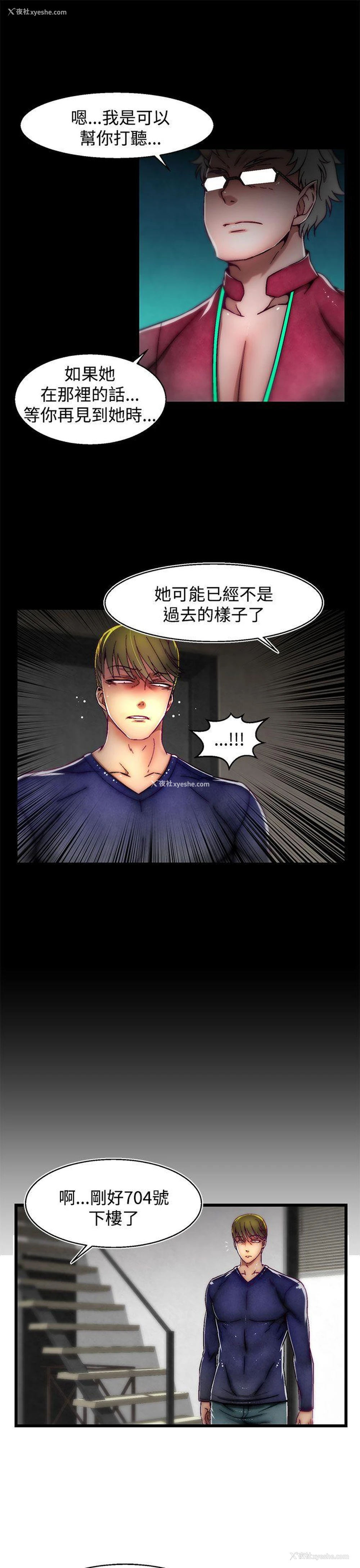 21P - 啪啪啪调教所