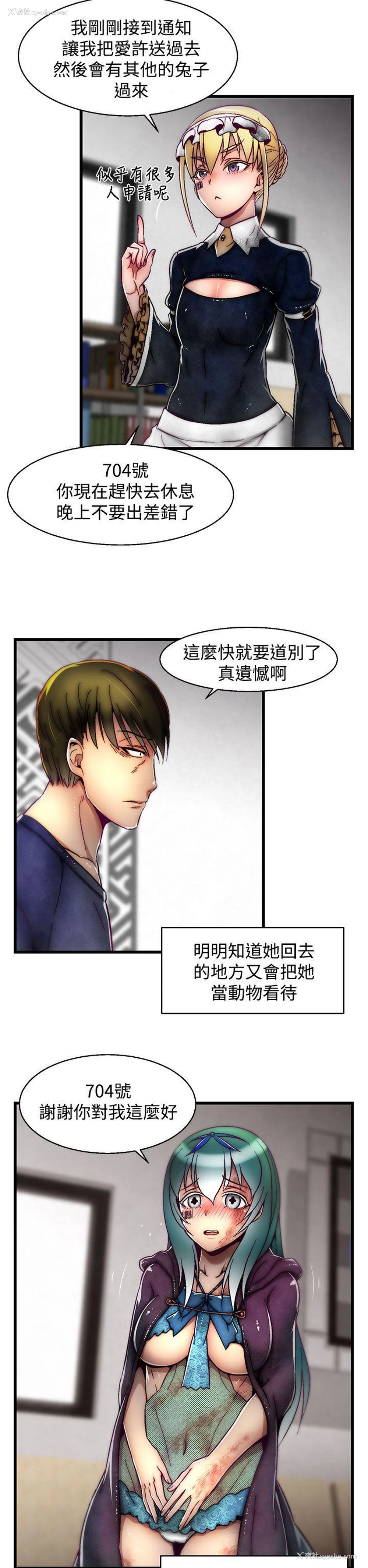 22P - 啪啪啪调教所