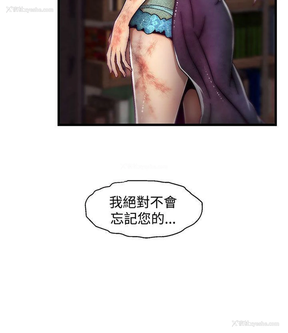 25P - 啪啪啪调教所