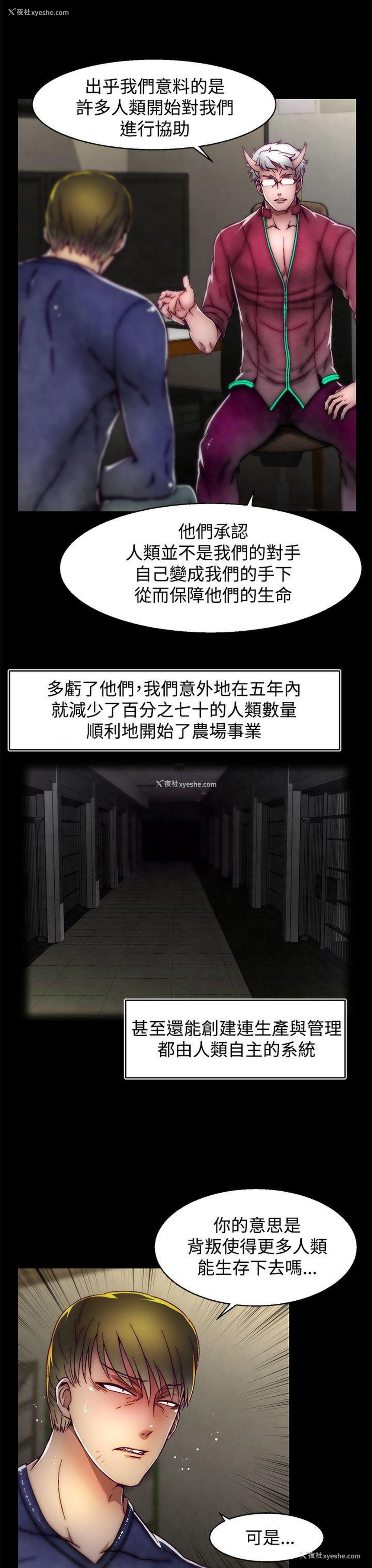 3P - 啪啪啪调教所