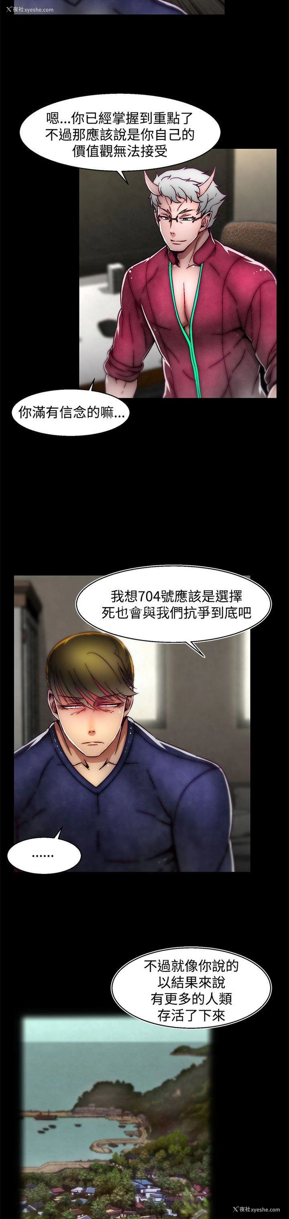 4P - 啪啪啪调教所