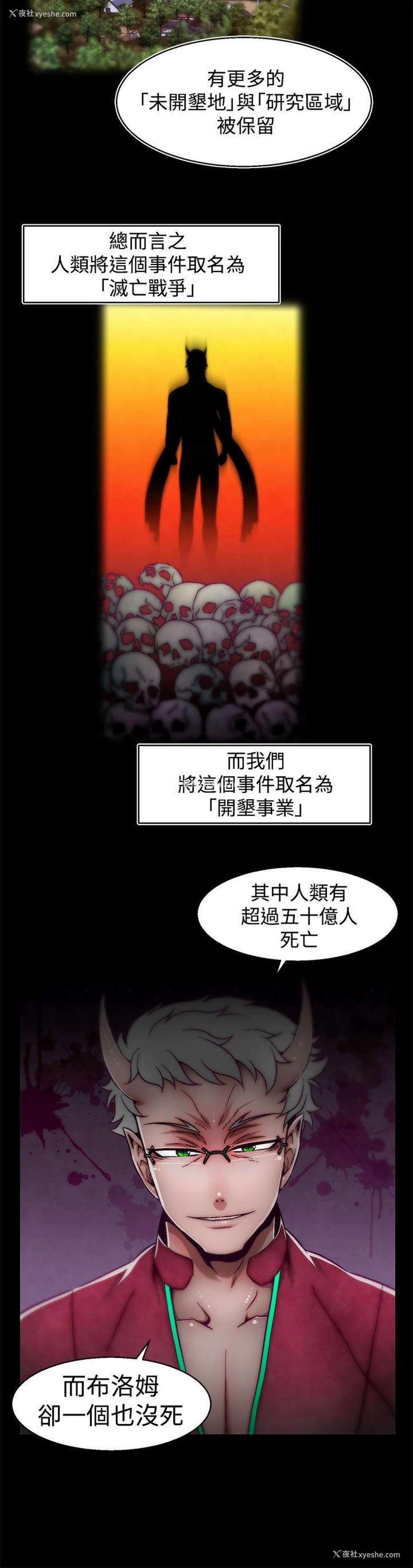 5P - 啪啪啪调教所