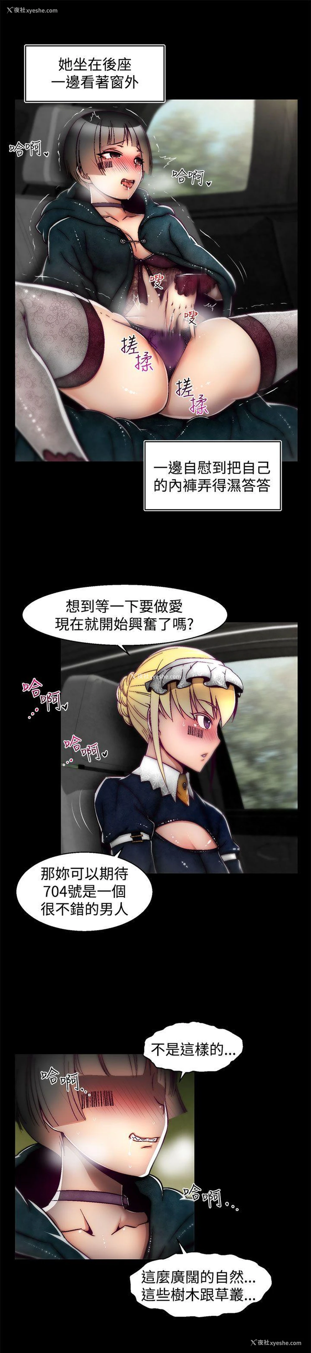 11P - 啪啪啪调教所