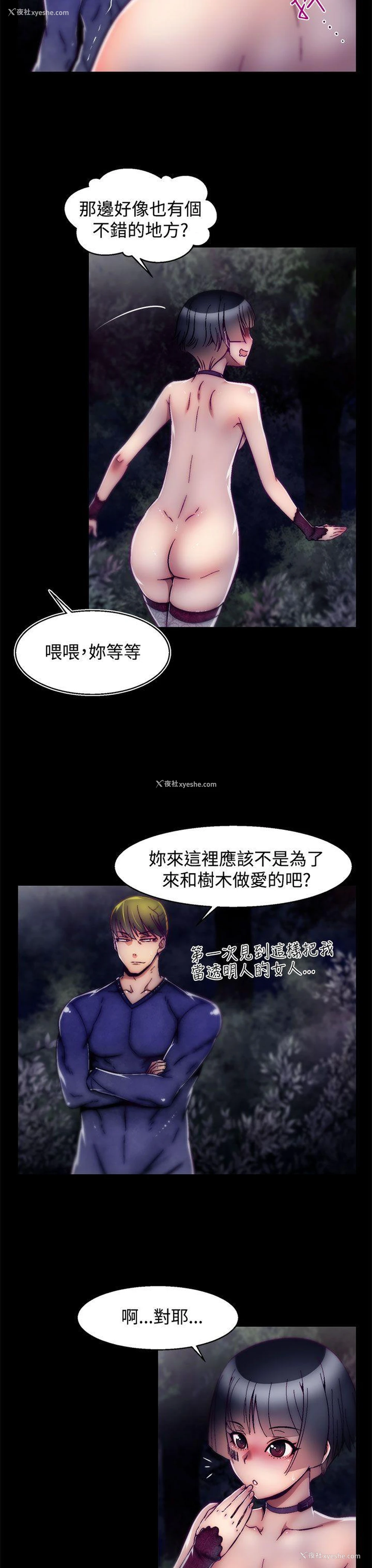 18P - 啪啪啪调教所