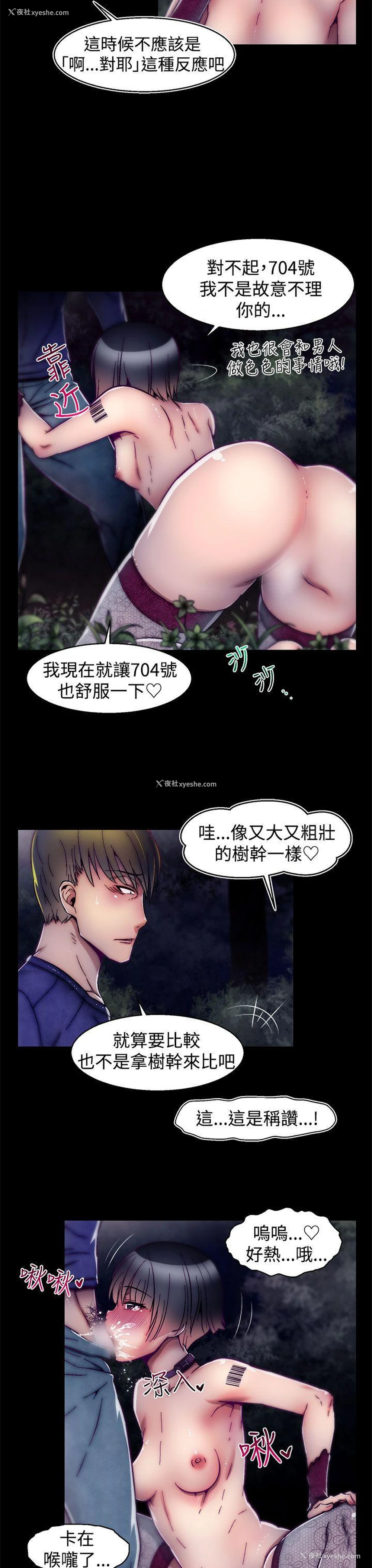 19P - 啪啪啪调教所