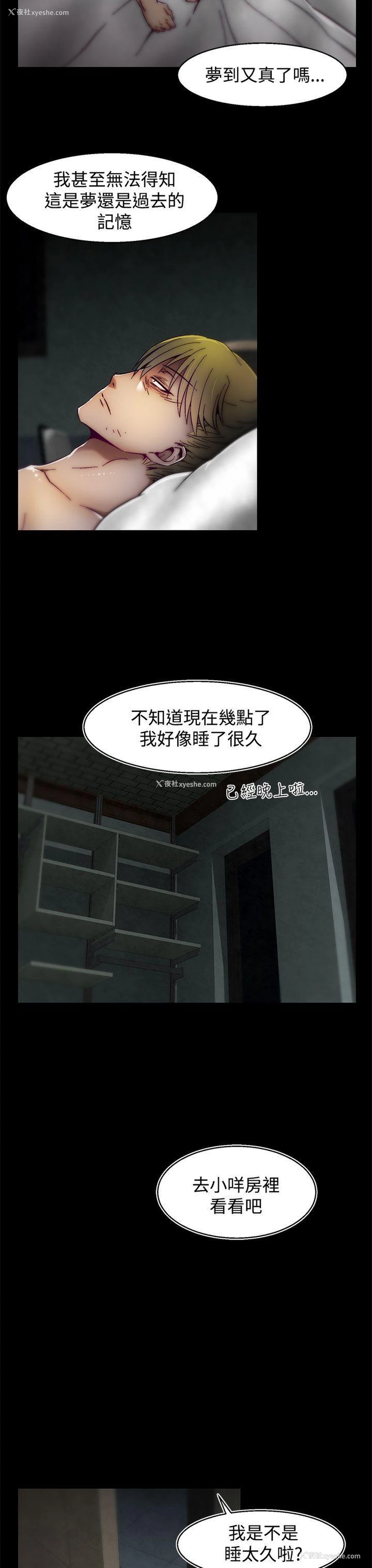 3P - 啪啪啪调教所
