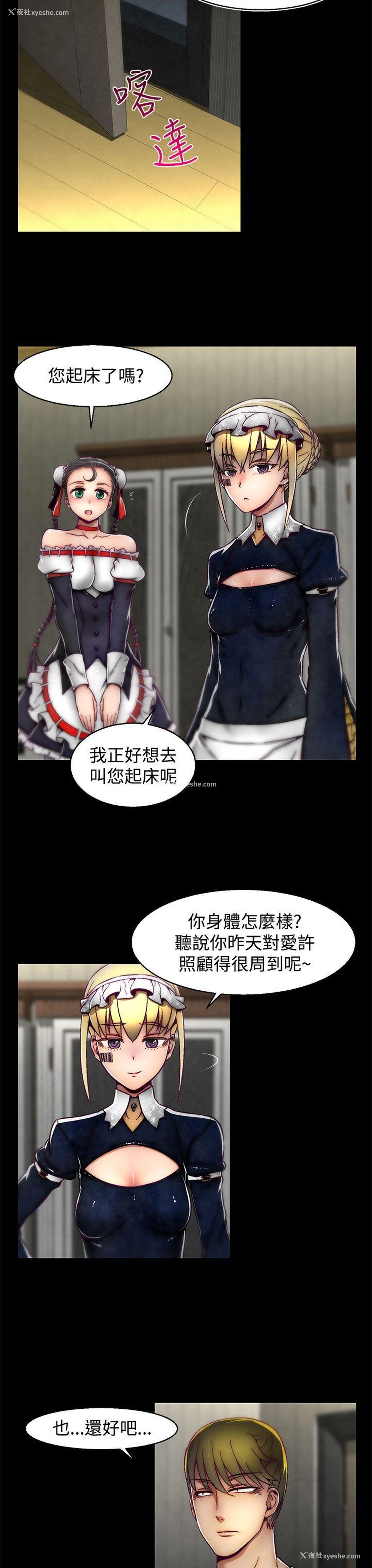 4P - 啪啪啪调教所