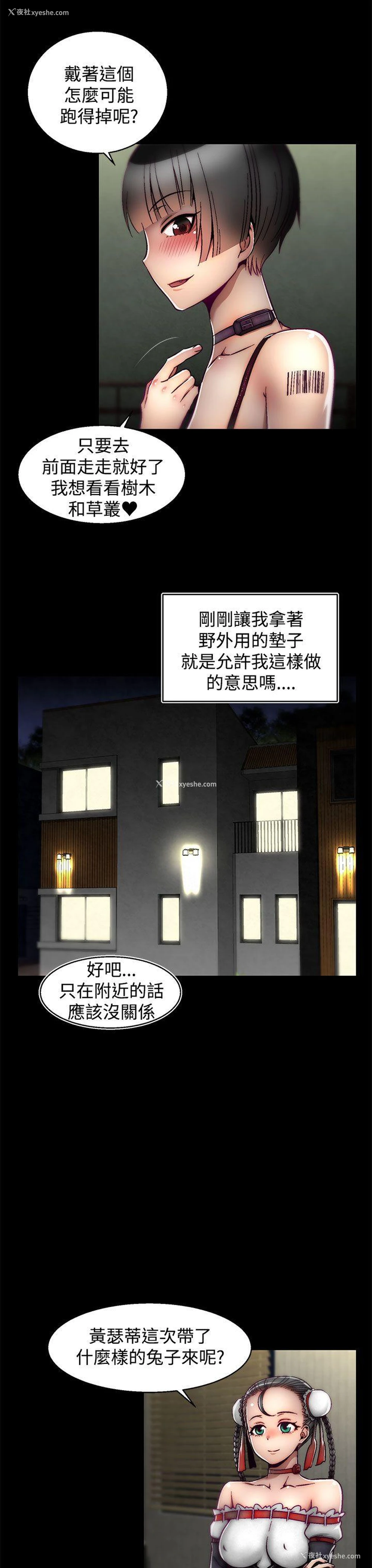 9P - 啪啪啪调教所