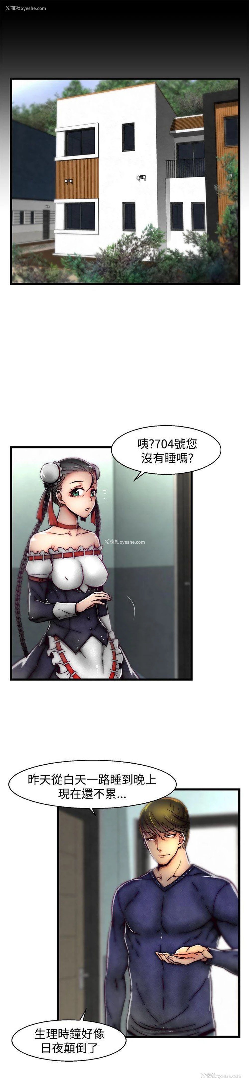11P - 啪啪啪调教所
