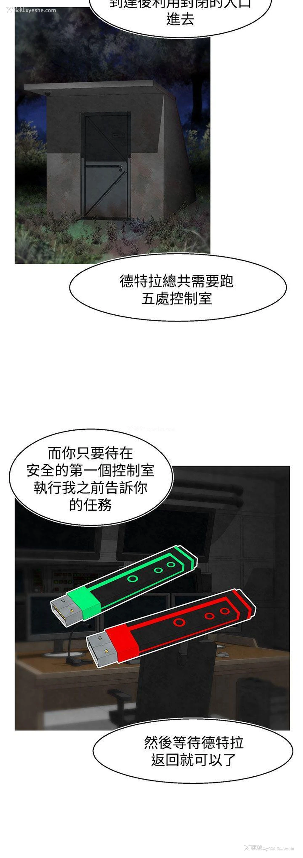 15P - 啪啪啪调教所