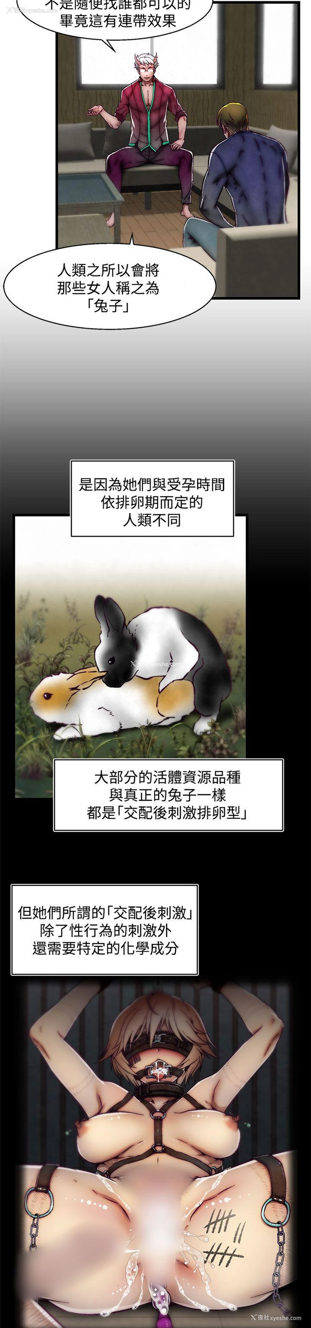 17P - 啪啪啪调教所