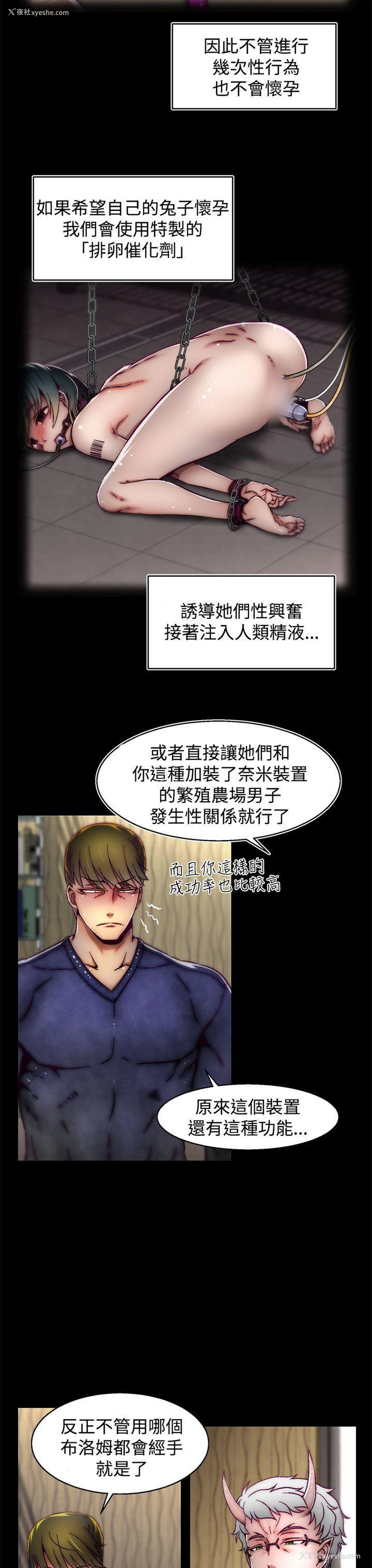 18P - 啪啪啪调教所