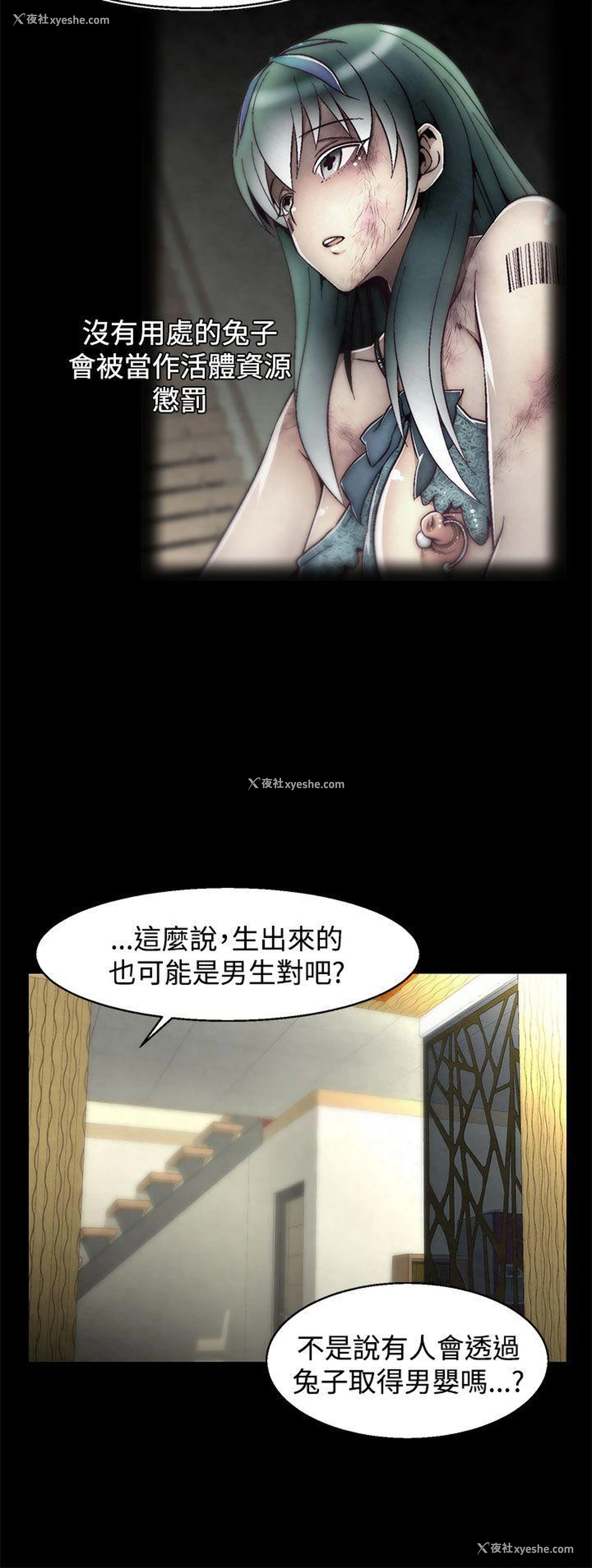 20P - 啪啪啪调教所