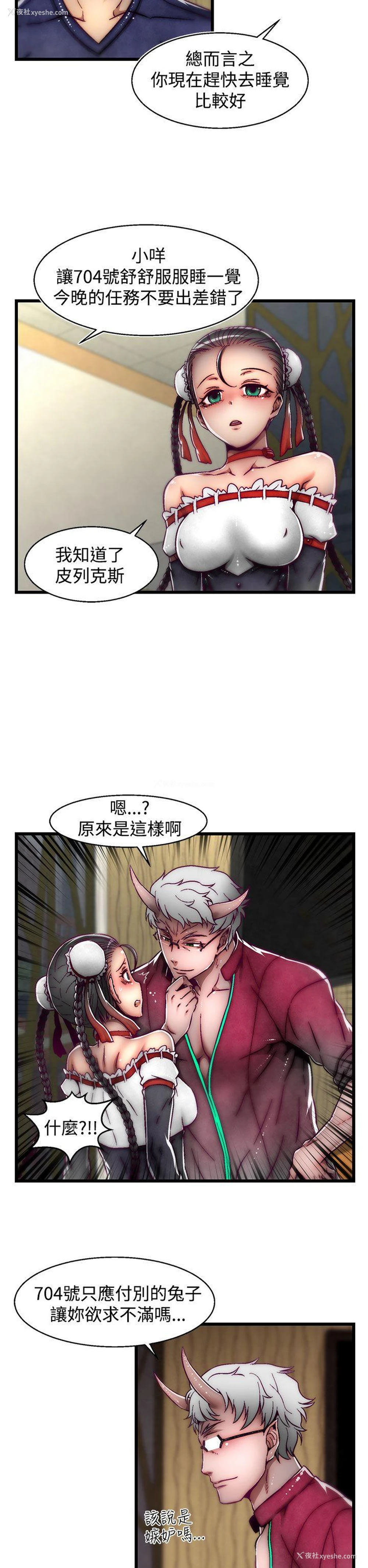 22P - 啪啪啪调教所