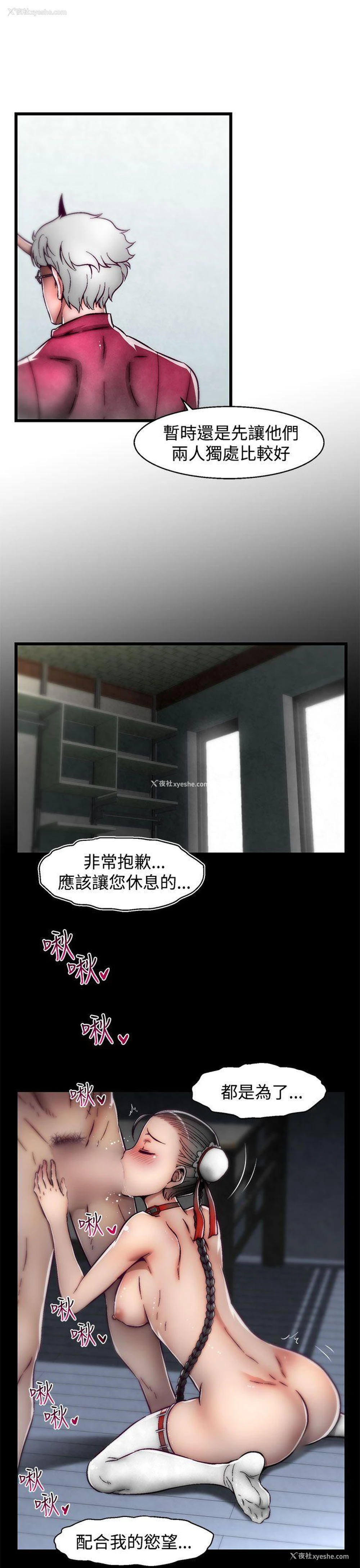 11P - 啪啪啪调教所