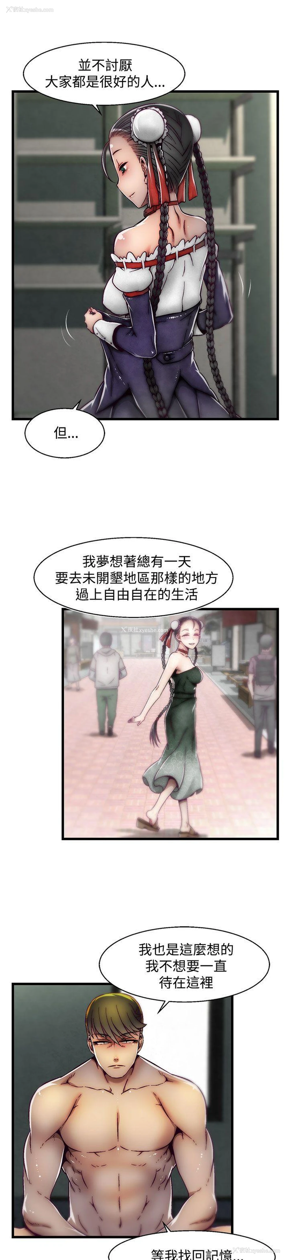 21P - 啪啪啪调教所