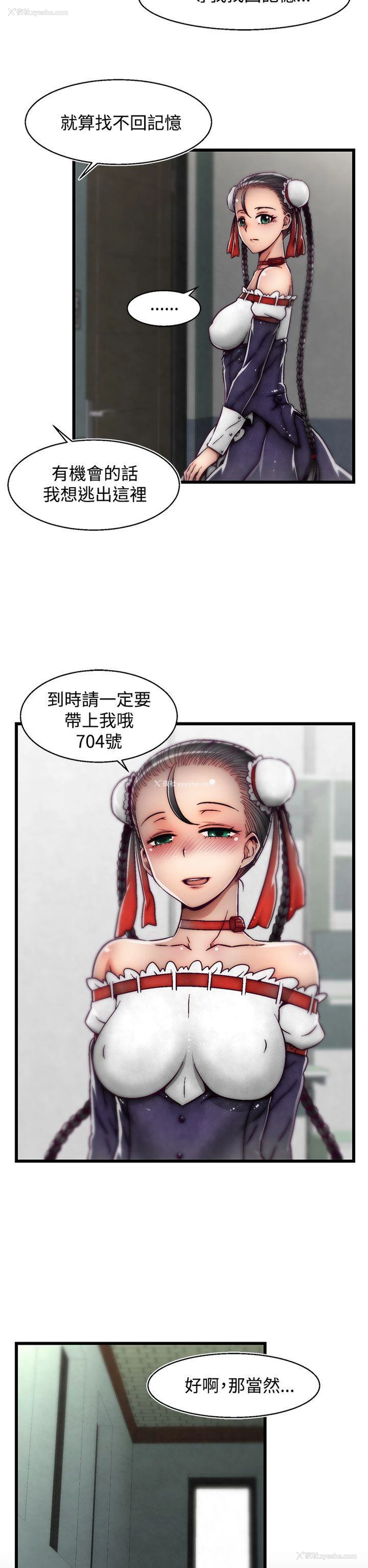22P - 啪啪啪调教所