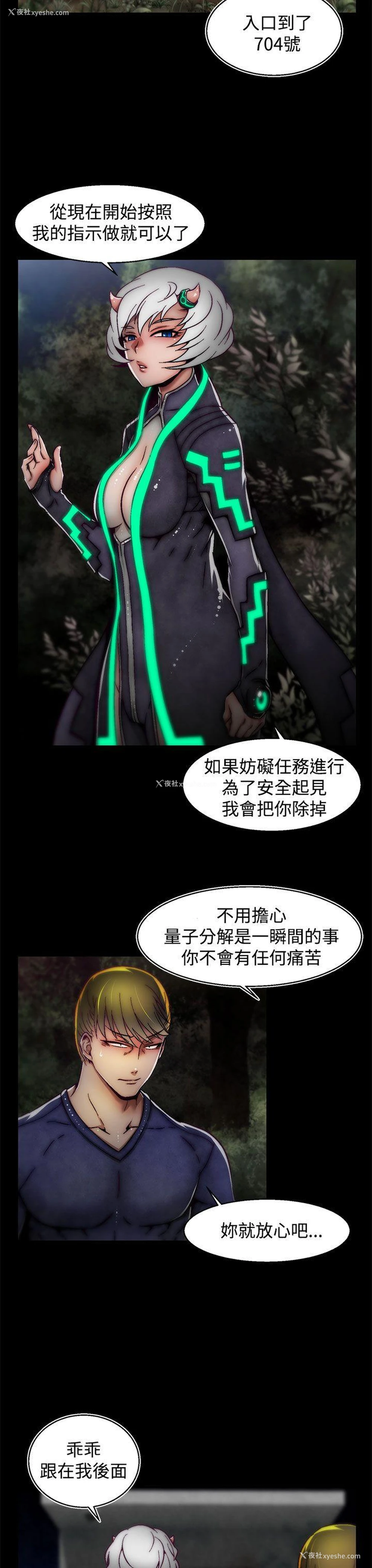 24P - 啪啪啪调教所