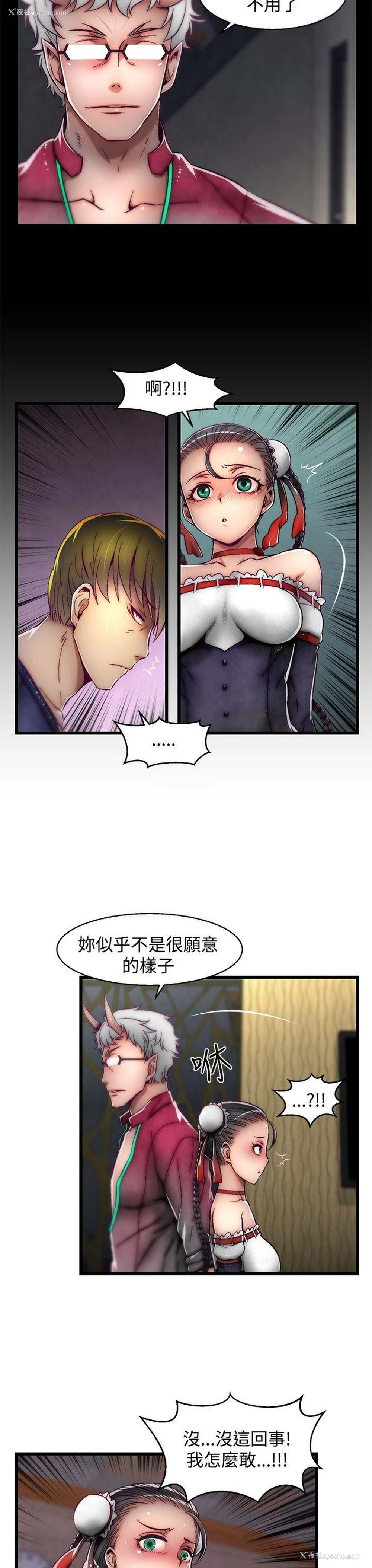 3P - 啪啪啪调教所