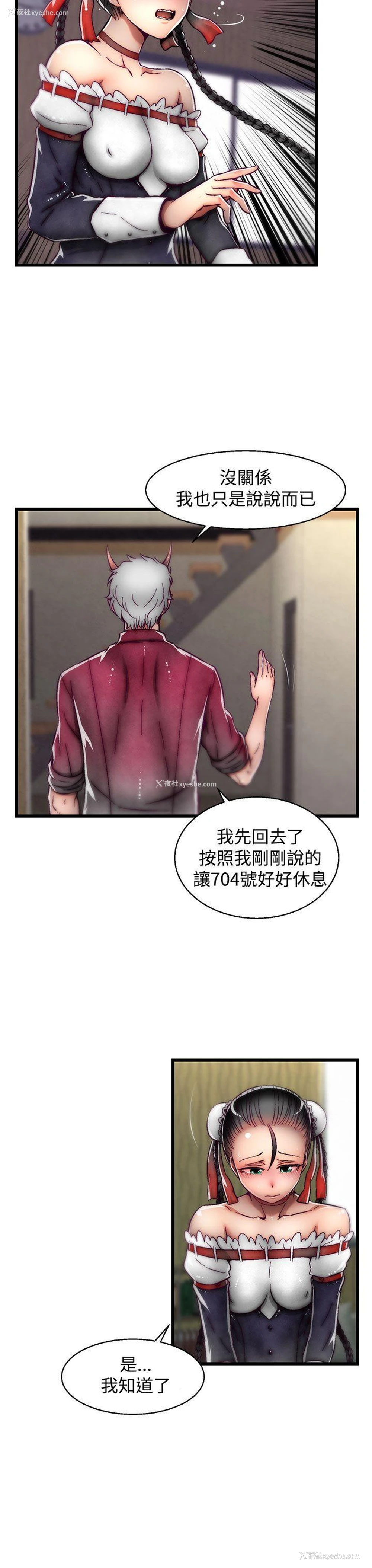 4P - 啪啪啪调教所