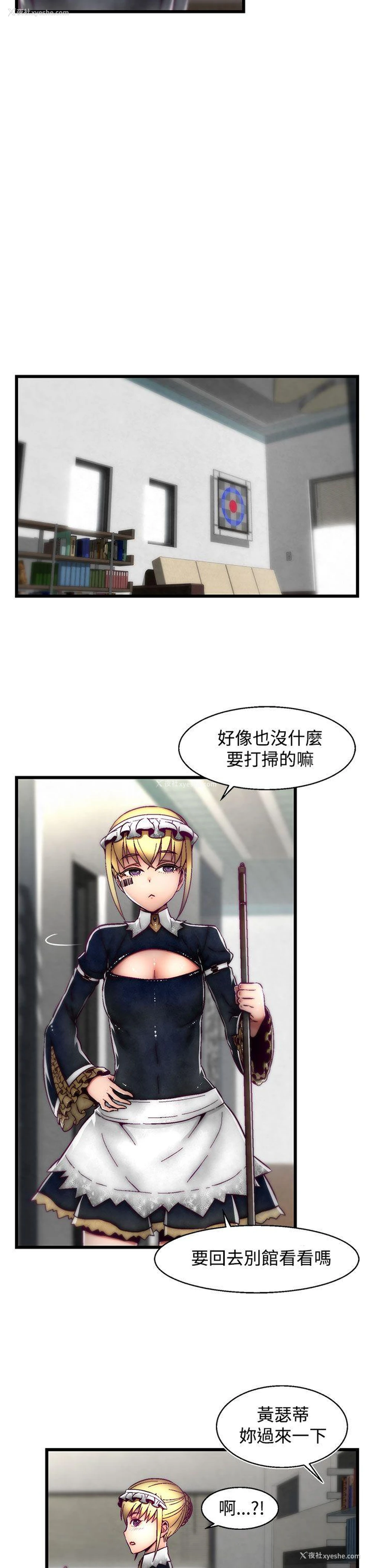 9P - 啪啪啪调教所