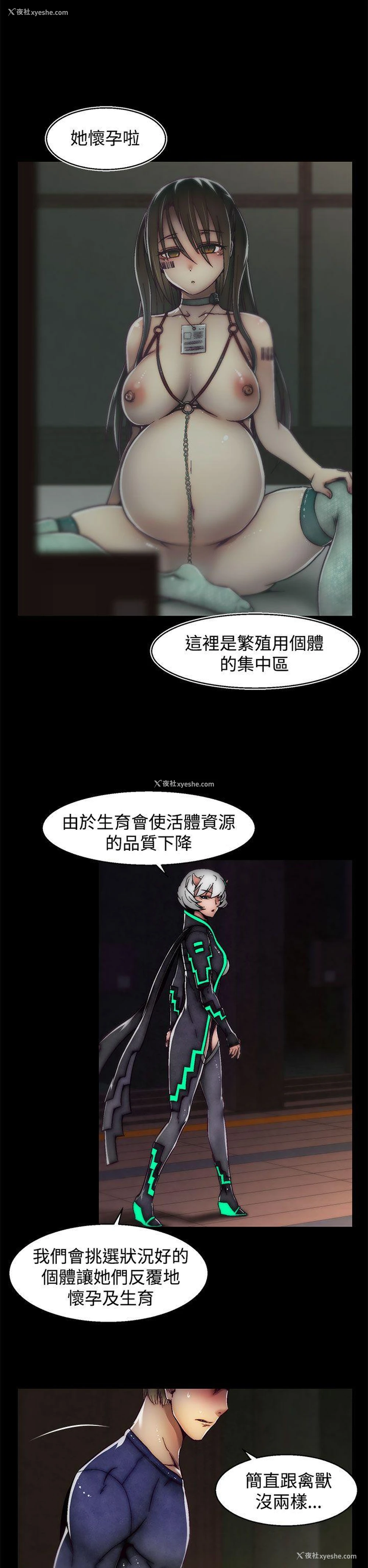 12P - 啪啪啪调教所