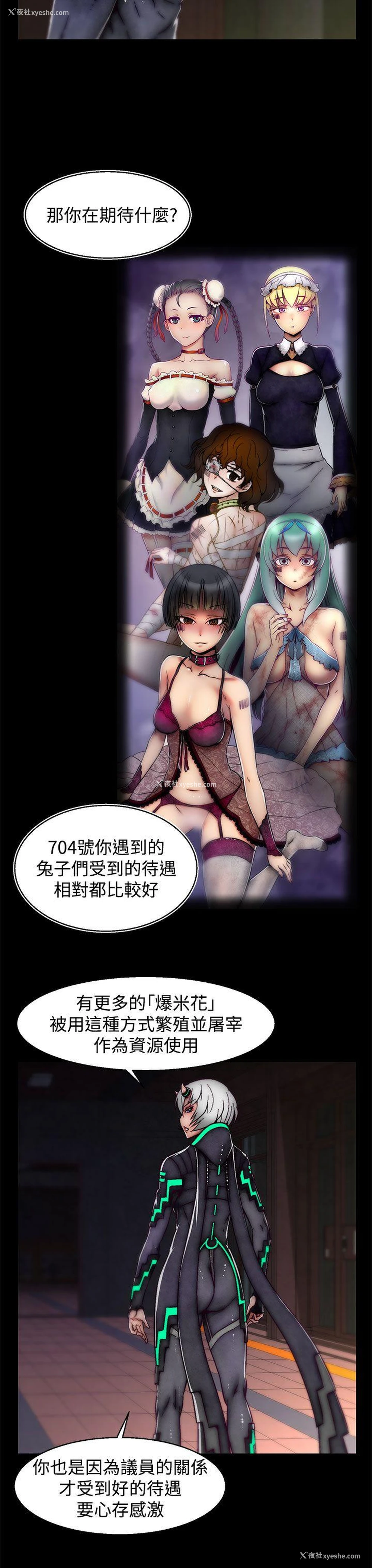 13P - 啪啪啪调教所