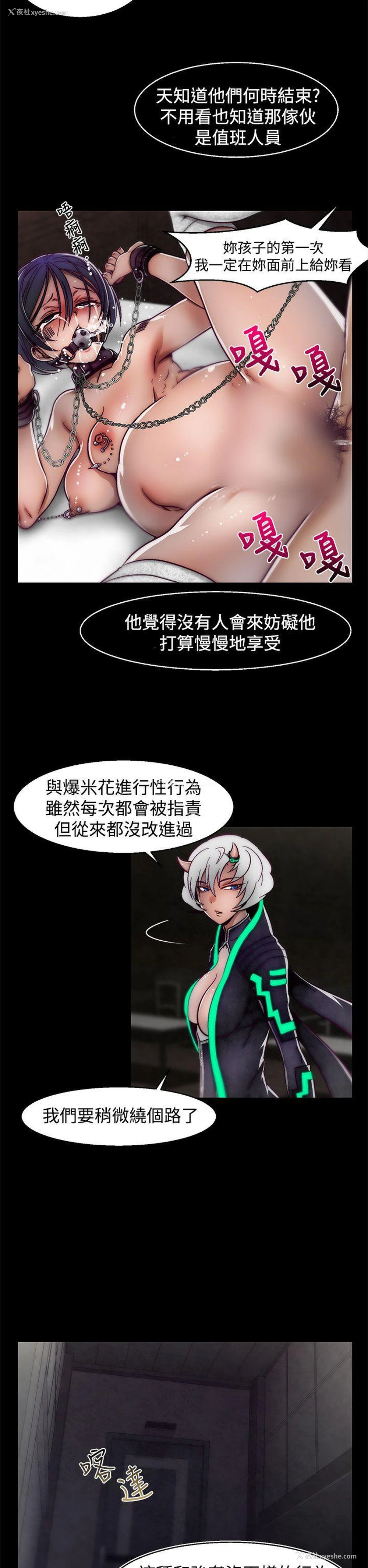 17P - 啪啪啪调教所