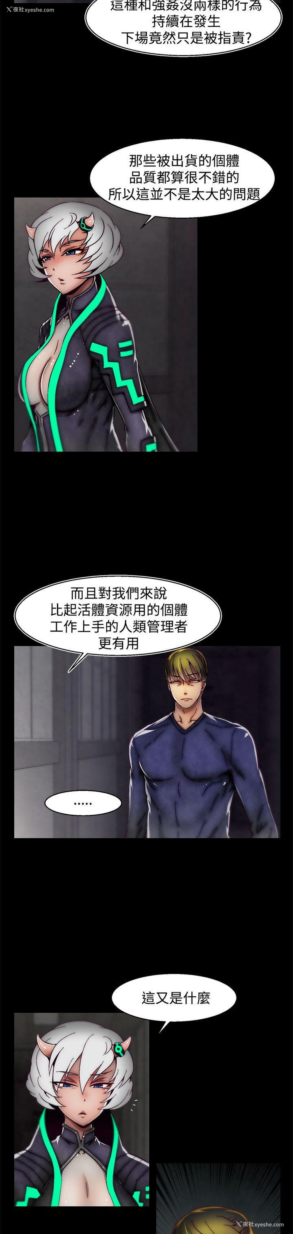 18P - 啪啪啪调教所