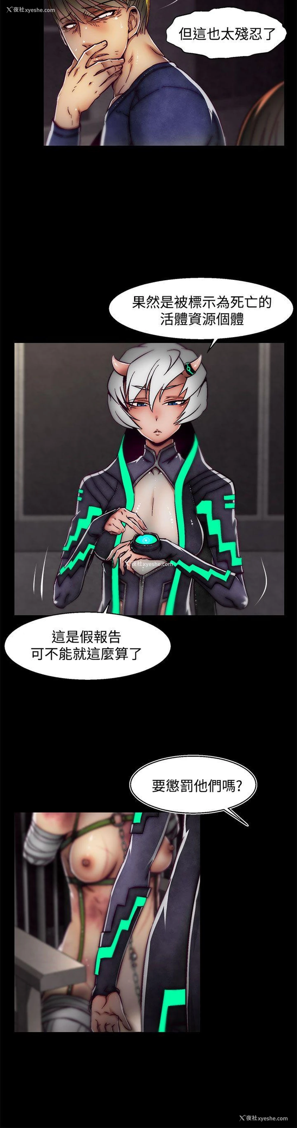 20P - 啪啪啪调教所