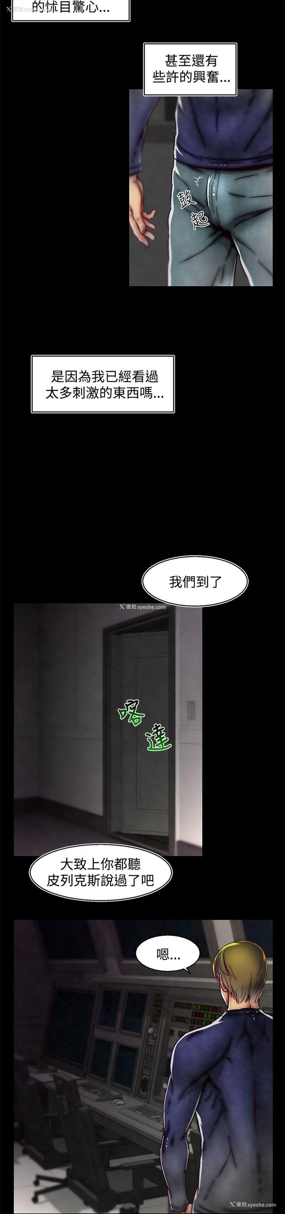22P - 啪啪啪调教所