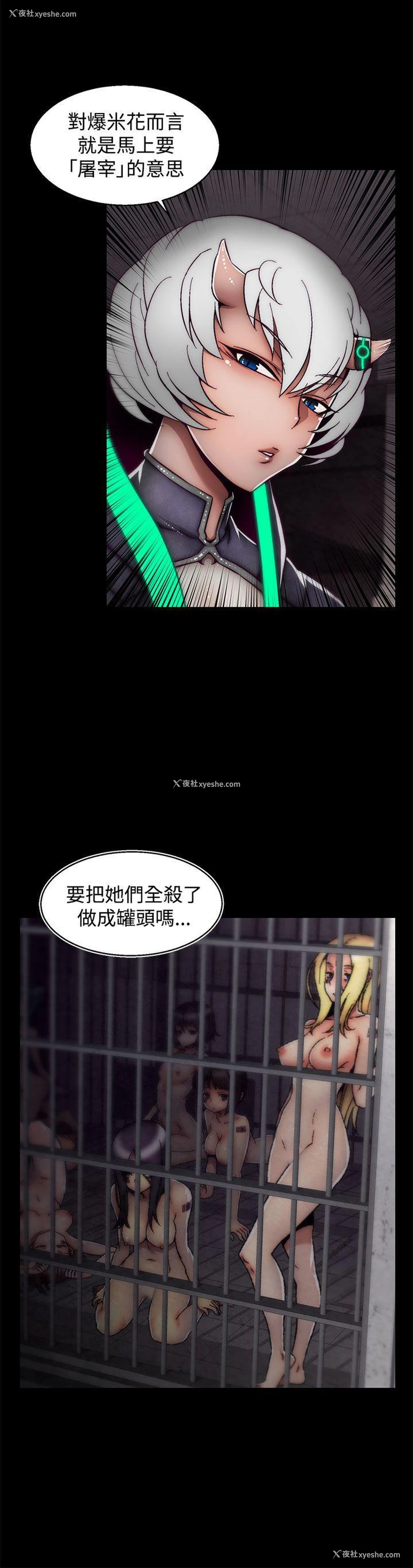 5P - 啪啪啪调教所