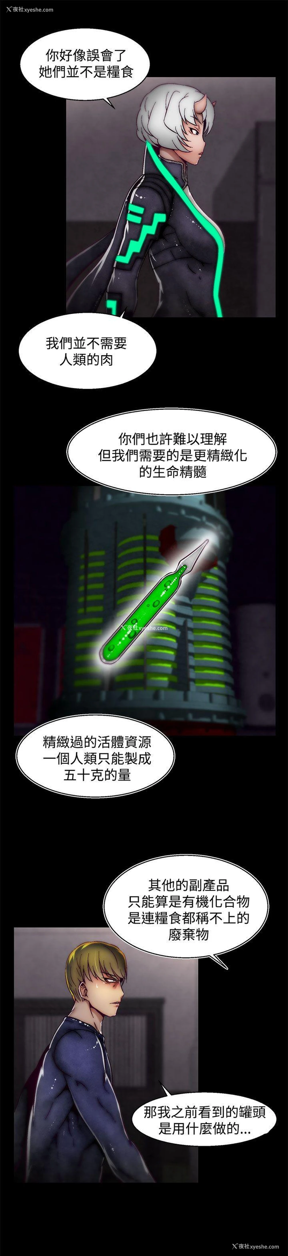 6P - 啪啪啪调教所
