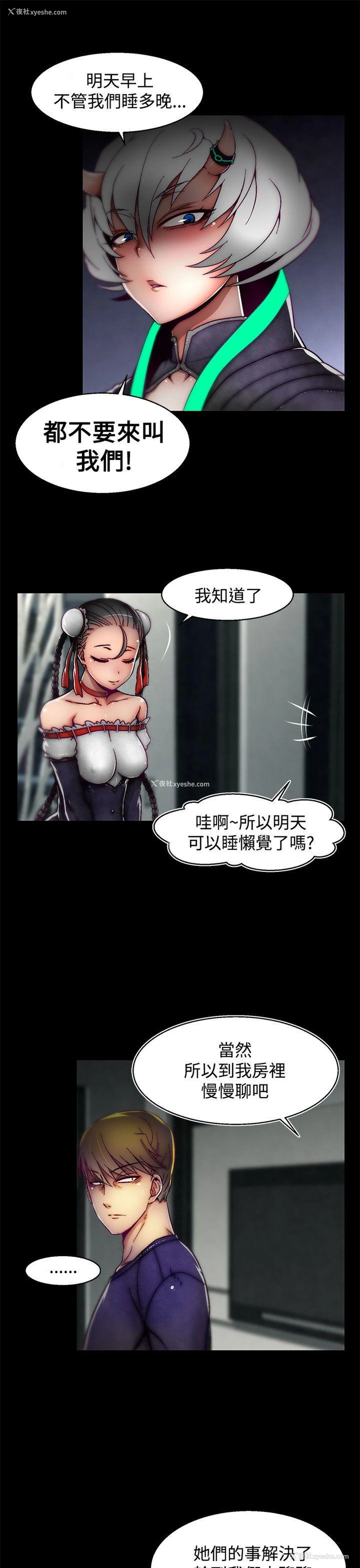11P - 啪啪啪调教所
