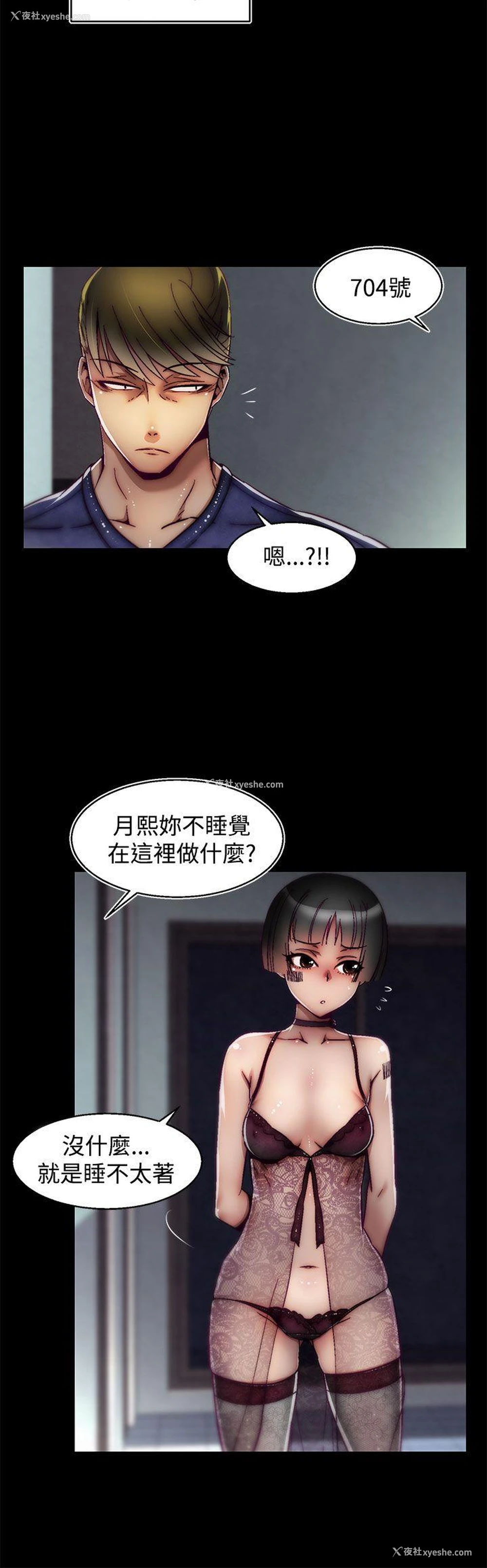 15P - 啪啪啪调教所