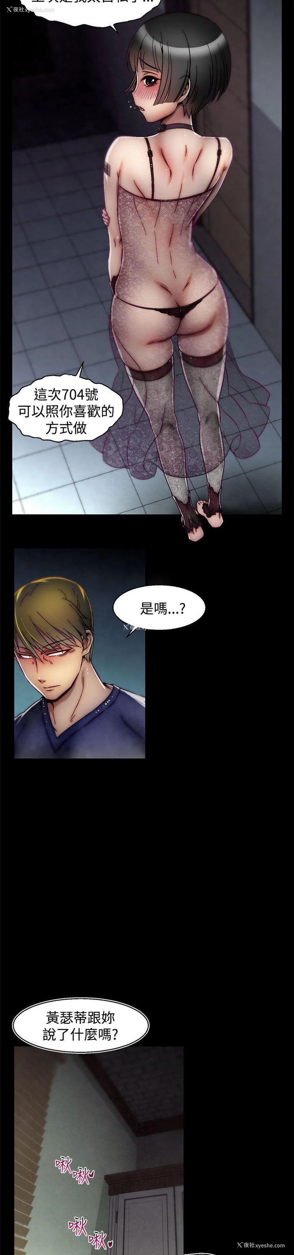 17P - 啪啪啪调教所
