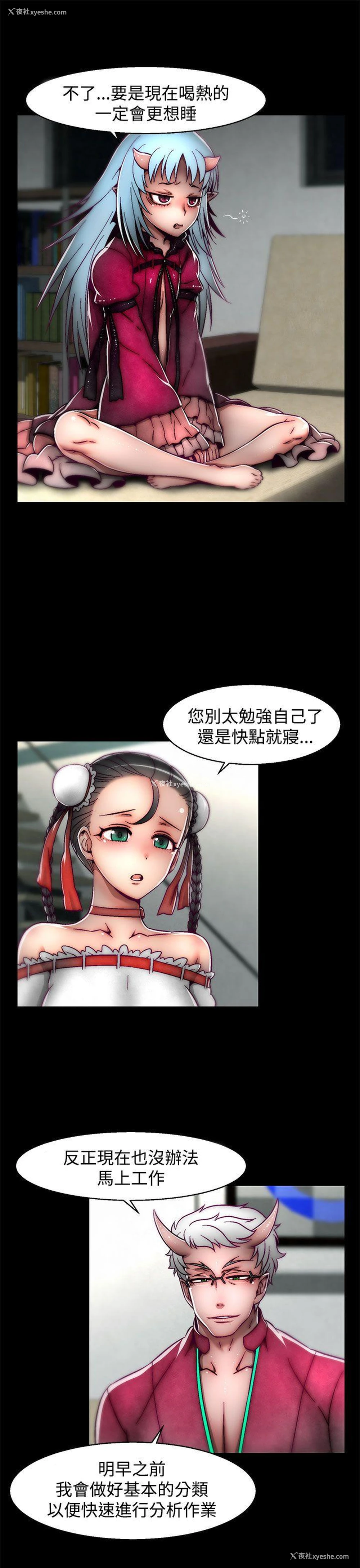6P - 啪啪啪调教所