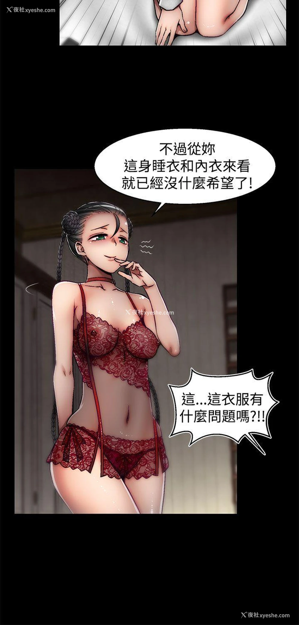 15P - 啪啪啪调教所