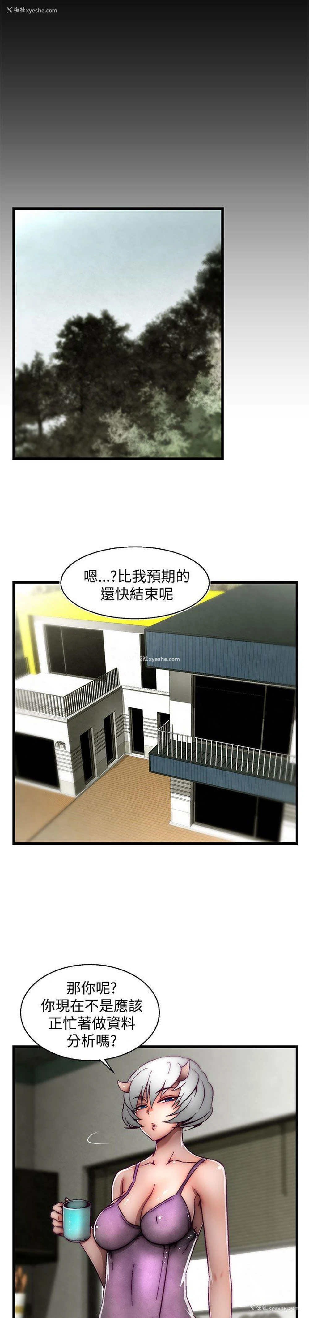 17P - 啪啪啪调教所