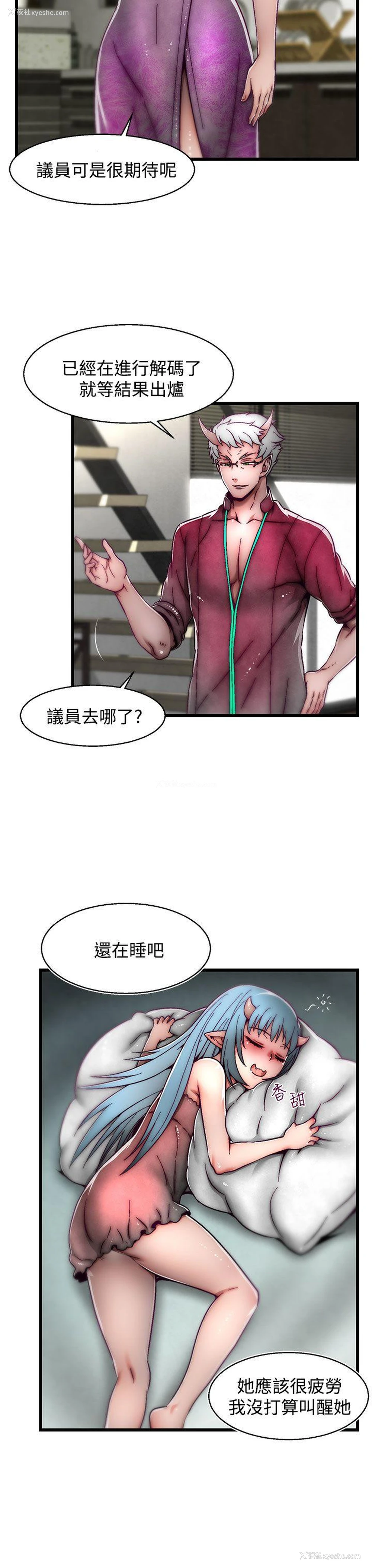18P - 啪啪啪调教所