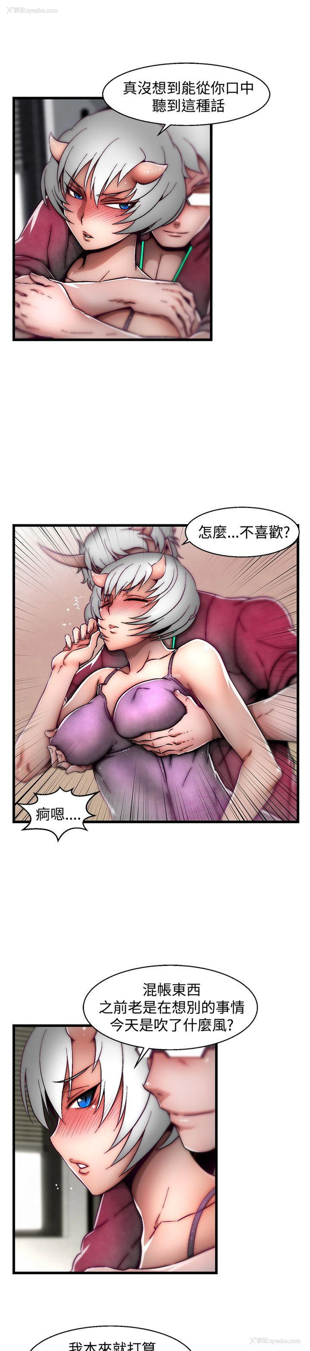 21P - 啪啪啪调教所