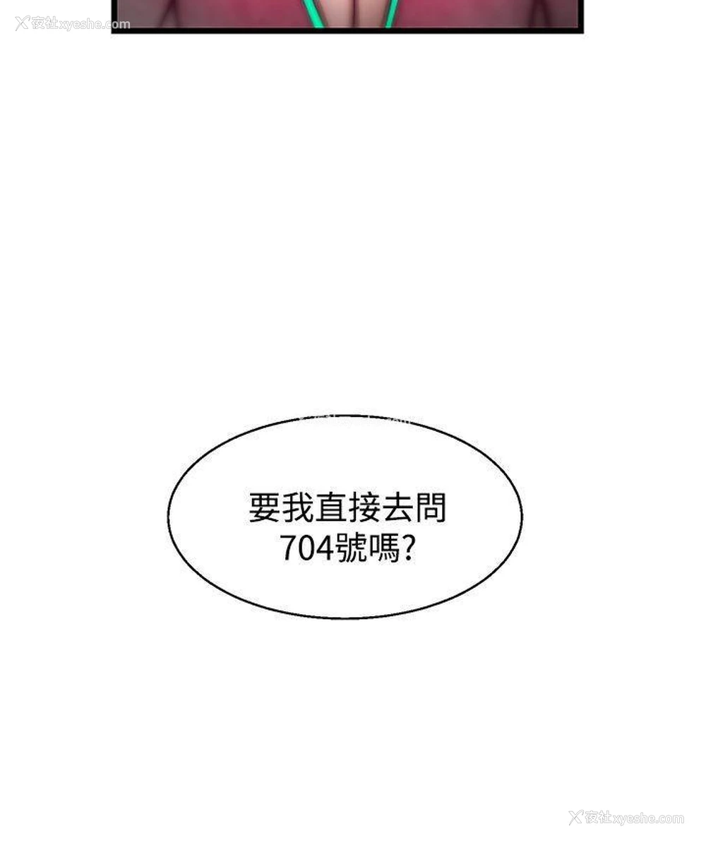 25P - 啪啪啪调教所