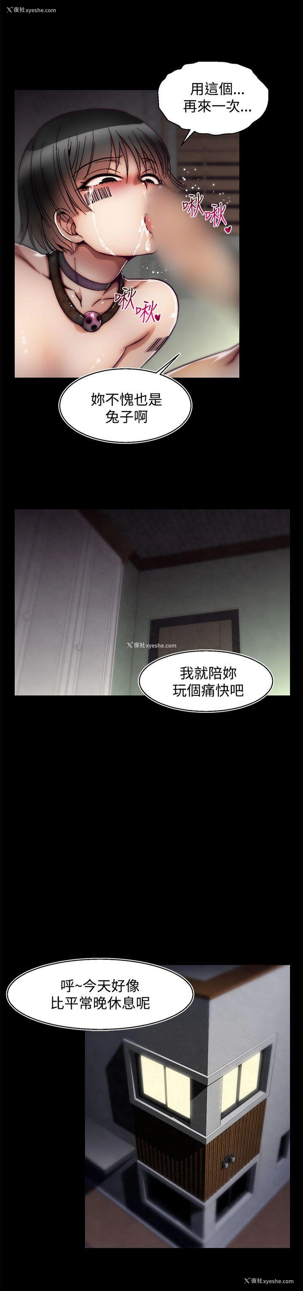 7P - 啪啪啪调教所